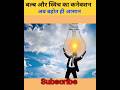 How To 1 Bulb 1 Switch Connection | बल्ब और स्विच का कनेक्शन कैसे करे | Shorts | Viral | Ytshorts