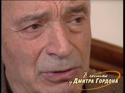 Гафт читает Гордону свои стихи - YouTube