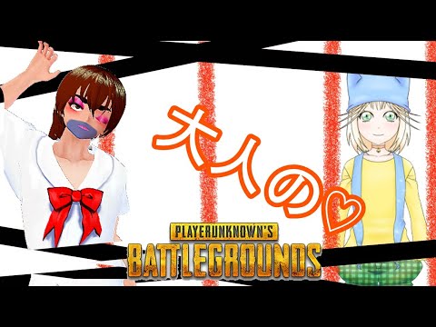 【ぶちかまlive】朝までぶちカマ！？！？お久ぶりぶりざえもん！！PUBG!!!!!!![vtuber]