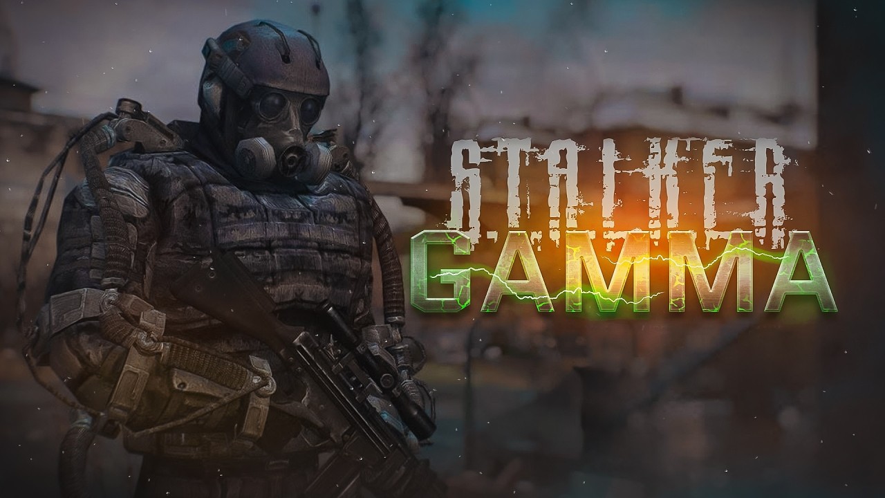 ПОПЫТКА #5 ► G.A.M.M.A. С ИНТЕРАКТИВОМ