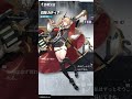 【熱戦少女キャラ紹介】灼撃·カティア