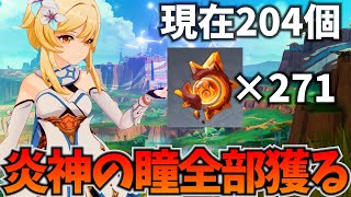 ねるめろの配信のサムネイル画像