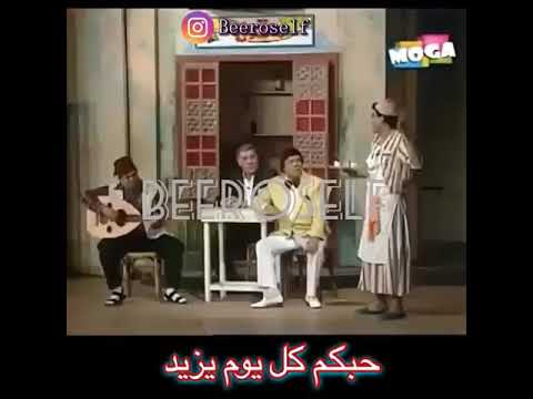 مسرحيه شارع محمد علي