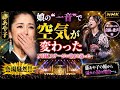 娘の&ldquo;一音&rdquo;で空気が変わった――藤あや子が涙...NHKステージで響いた奇跡の演歌、会場騒然「こんな歌声は初めて...」😭🎤✨
