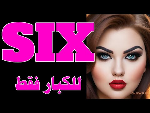 عودة العملاقة قناة افلام اجنبي رهيبة على نايل سات افضل سينما رومانسية ترددات قنوات مطلوبة Film Tube