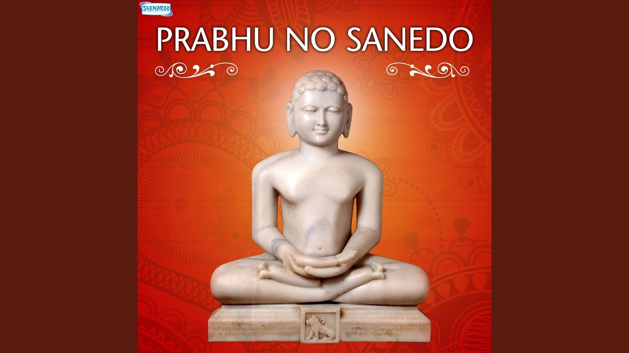 Prabhu No Sanedo