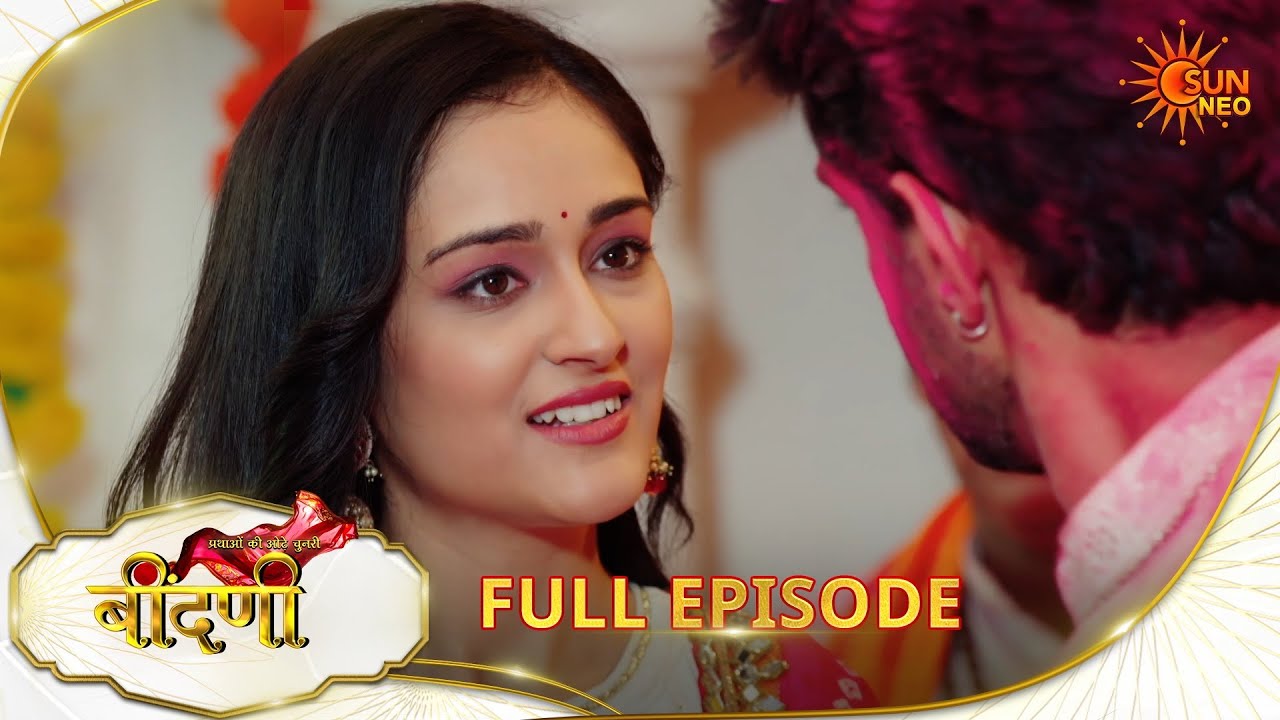 Naye Rishte Ki Nayi Shuruaat - Beendani | Full Epi 193 |20 Feb 2026 Hindi Serial | Sun Neo