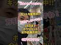 新宿オカダヤ本店さん6階にポゥシェット展示中ホゥ。#アイパー滝沢 #編み物芸人 #ポゥシェット #オカダヤ #かぎ針編み初心者向け #よしもと手芸部 #編み物道