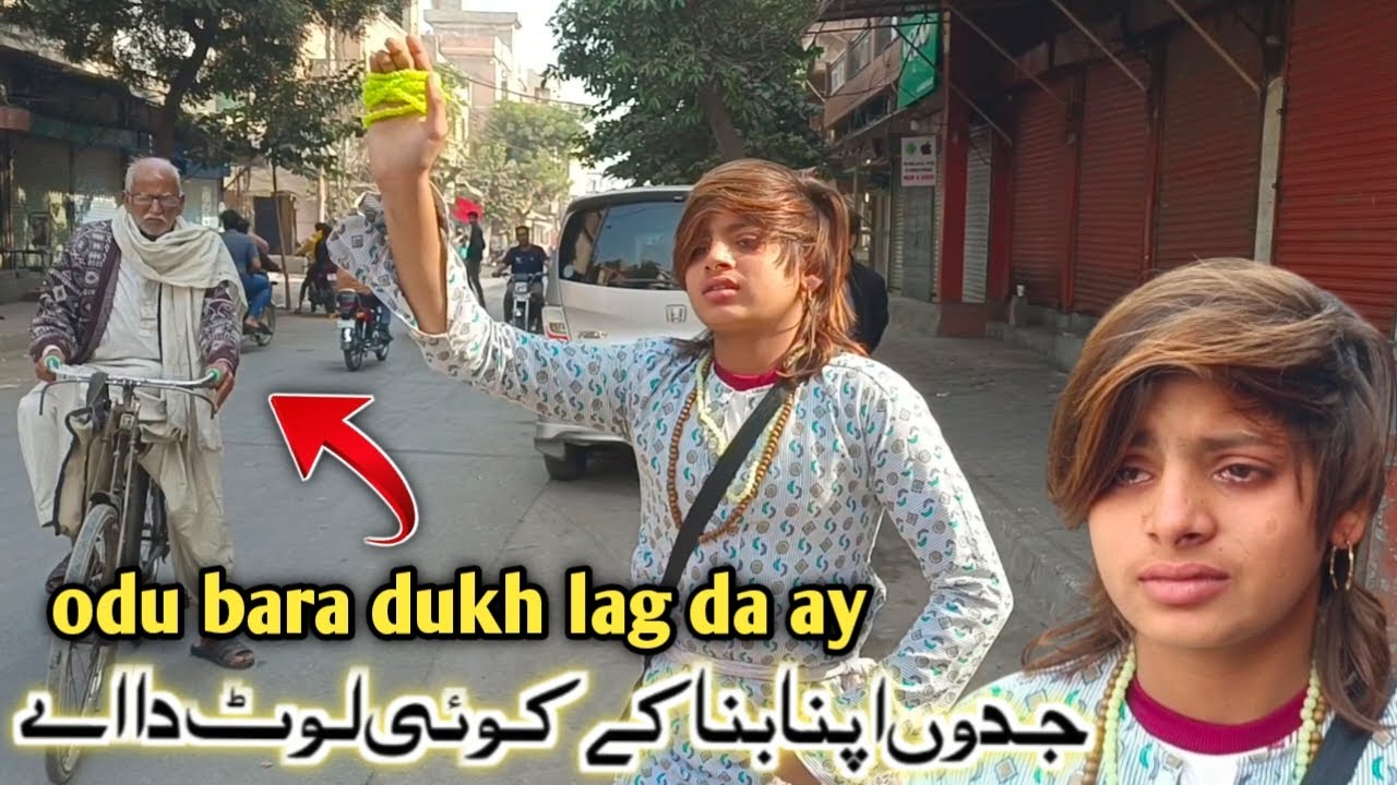 jadu apna bana ke koi lut da te odu bara dukh lag da ay ||