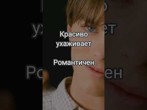 #мужчинателец #телец #знакизодиака #гороскоп #астрология #мужчина