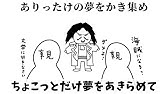 英語 2 だった奴が めざせポケモンマスター を英語で歌ってみた結果wwwwwww Youtube 英語 2 だった奴が めざせポケモンマスター を英語で歌ってみた結果wwwwwww Youtube