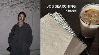 Vlog | Interviewing at Korean companies and enjoying final unemployment days