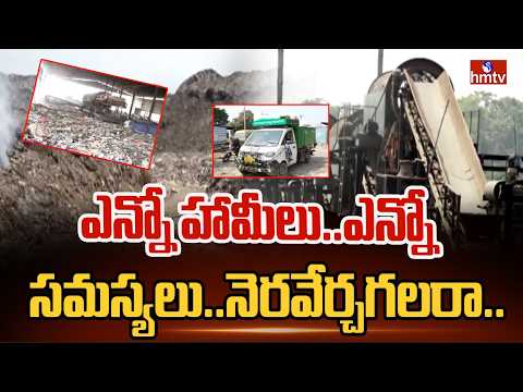 బీజేపీకి సవాల్ గా మారిన కరీంనగర్ | Special Report On Karimnagar People Problems | hmtv - HMTVNEWS