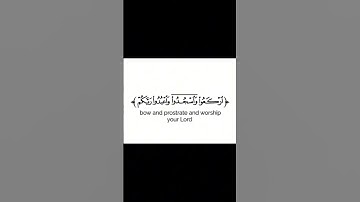 القران الكريم # أنشرها لتكسب الاجر