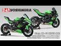 Ninja ZX-4R SE/RR(23) HEPTA FORCE TSS レーシングサイクロン マフラー音