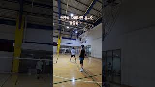 성문,경율 자리레슨 공격!!!!🫵
