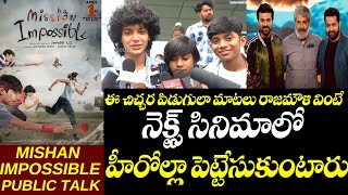 Mishan Impossible Child Artists Reactions After Watching Their Movie | Mishan Impossible Review