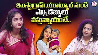 Tripura Sai Chowdary About Her Insta, Youtube Revenue | Tripura Sai Chowdary Emotional Interview