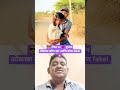 😎 दोस्त vs 😈 दुश्मनओळखा कोण खरं आणि कोण fake! 🔥हसवणार पण विचार करायला लावणार 🤔😂full #comedy #funny 👍