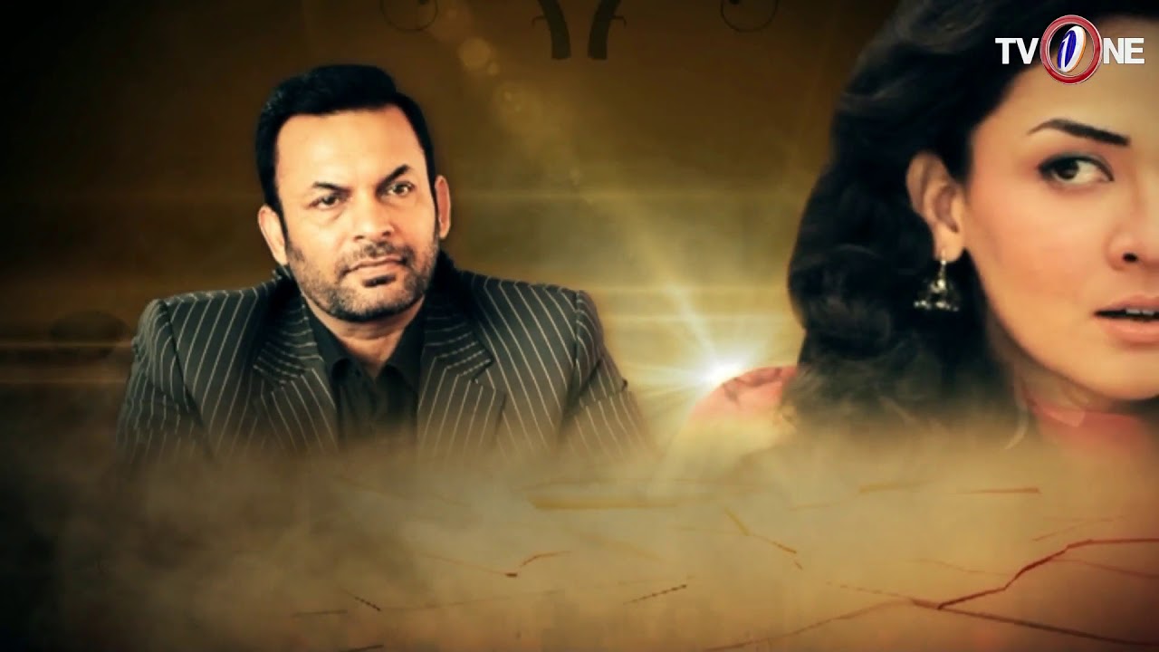 Dil Manay Na Episode 17 TV One