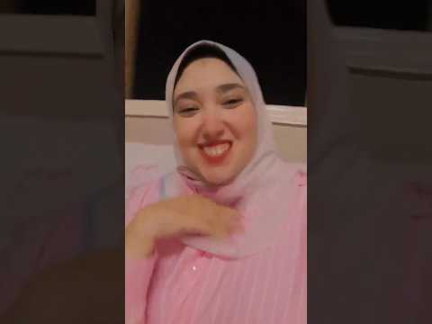 مين لما مشي