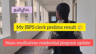 Ibps Clerk Prelims Result Outmy Result Cleared R NotதமழலA Day In Life Of A Banking Aspirant