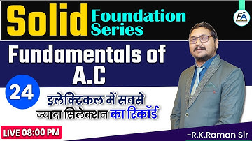 #24 | Fundamentals of A.C | SOLID FOUNDATION SERIES | Imp. for All Upcoming Exams BY RAMAN SIR
