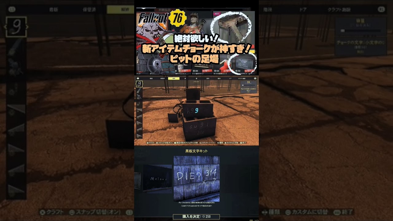 新アイテムチョーク神です。【