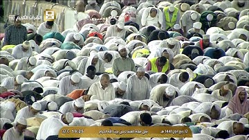 ‫صلاة العشاء السبت 12-3-1441هـ الشيخ ماهر المعيقلي - أواخر سورة المؤمنون ‬