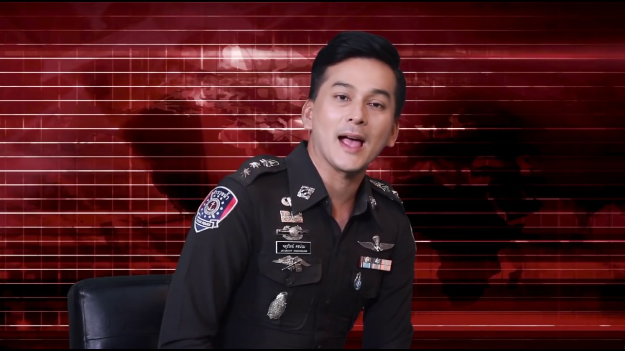 #ตำรวจมีอำนาจตรวจปัสสาวะและอำนาจในการตรวจค้น