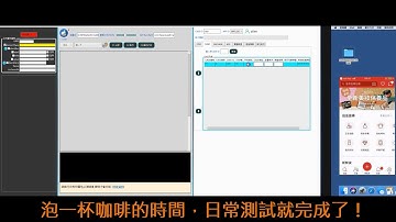 Patrolpapi-iOS自動化測試基礎篇