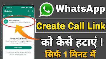 WhatsApp create call link kaise delete kare || WhatsApp create call link kaise hataye in hindi