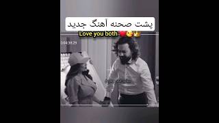 پشت صحنه آهنگ جدید آریانا سعید ? ♥️ aryanaourvoice youtube aryana instagram reels youtuber