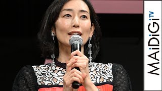 木村多江、胸元刺しゅうに切り替え…個性派ワンピでエレガントに