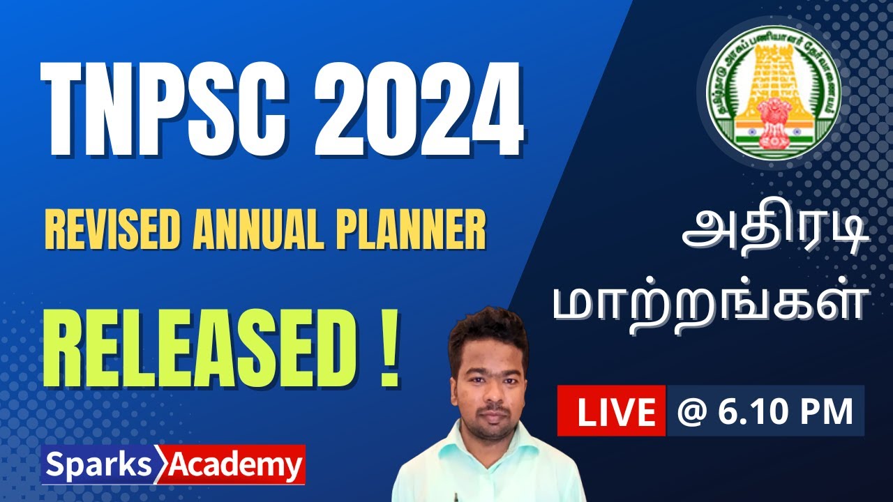 Engineering Service Exam TNPSC 2024 Revised Annual engineering service exam tnpsc 2024 revised annual