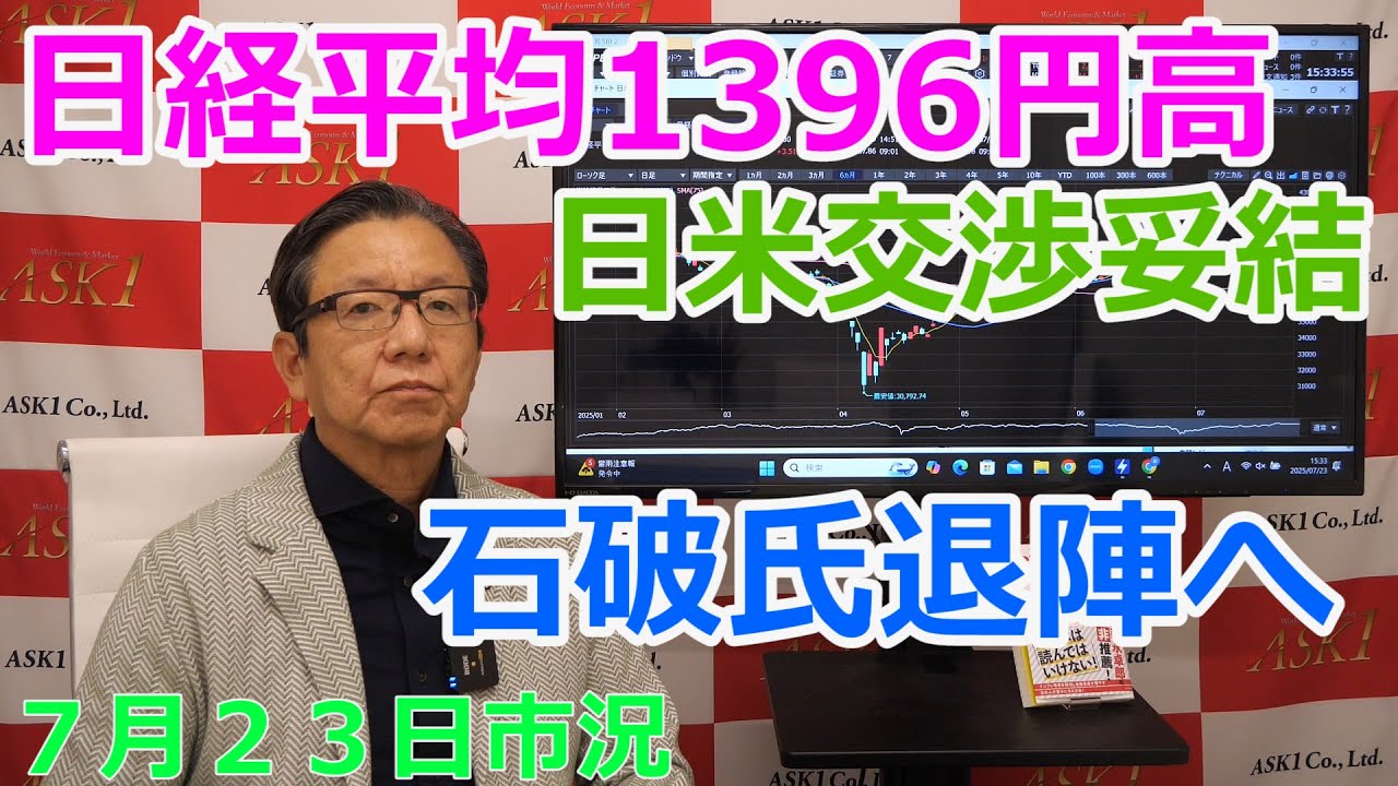 【最新】ASAKURA朝倉慶セミナーCD、資料　ASK1 最新】ASAKURA朝倉慶セミナーCD、資料 ASK1 July 23, 2025