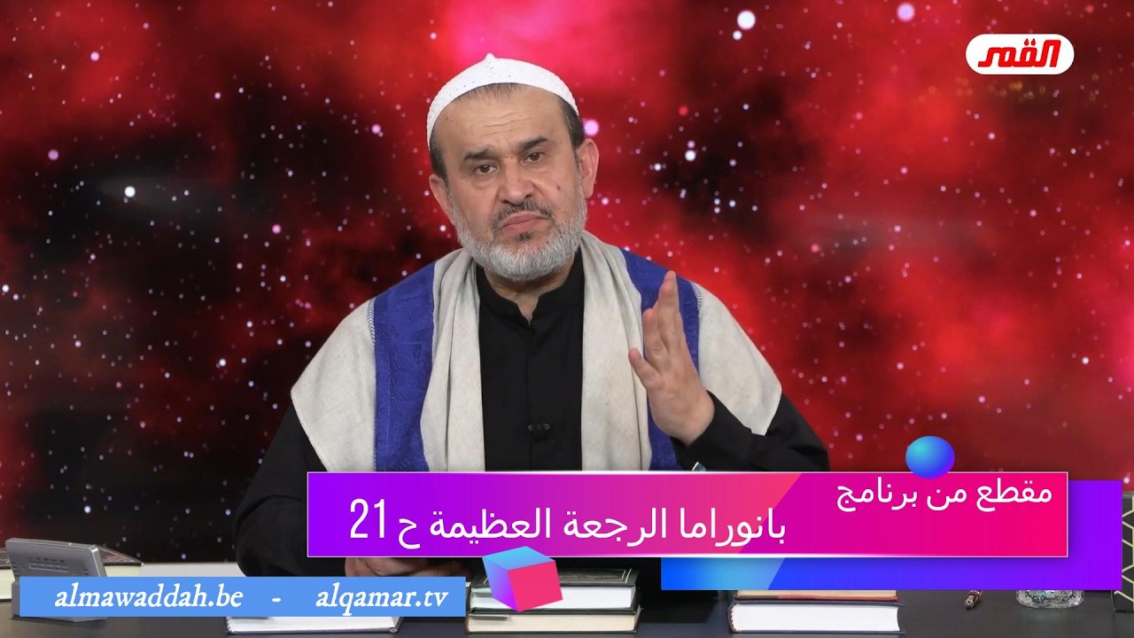 عليٌّ  عَلَيْهِ السَّلام:  أَنَا قَسِيمُ الله بَيْنَ الْجَنَّةِ وَالنَّارِ - الشيخ الغزّي