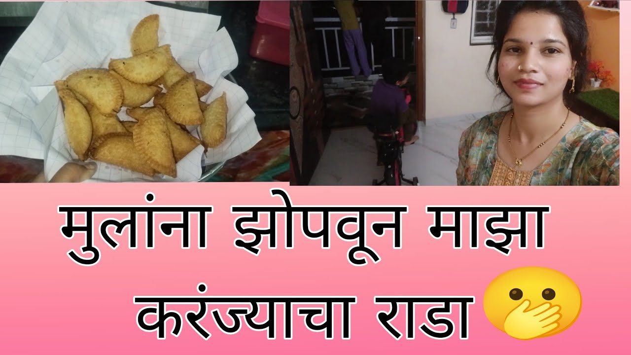 शंभू चा रिझल्ट कळला 😂 अहो ना खायचा आहे ठेचा🤤 पोरासाठी काय काय केले🫠#viral #viralvideo #viralvlogs 