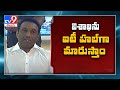 Keen on making Vizag as cloud computing & IT hub: Minister Mekapati