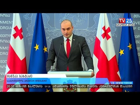 რეგიონის პირველი პირის საჯარო განცხადებაზე მწვავავე შეფასებები კეთდება