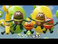 ゼスプリ キウイ TVCM 2021「ヘルシーは楽しもう」篇 カラオケ動画