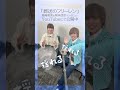 #種﨑敦美 & #岡本信彦 「 #葬送のフリーレン 」インタビューをYouTubeにて公開中! #shorts
