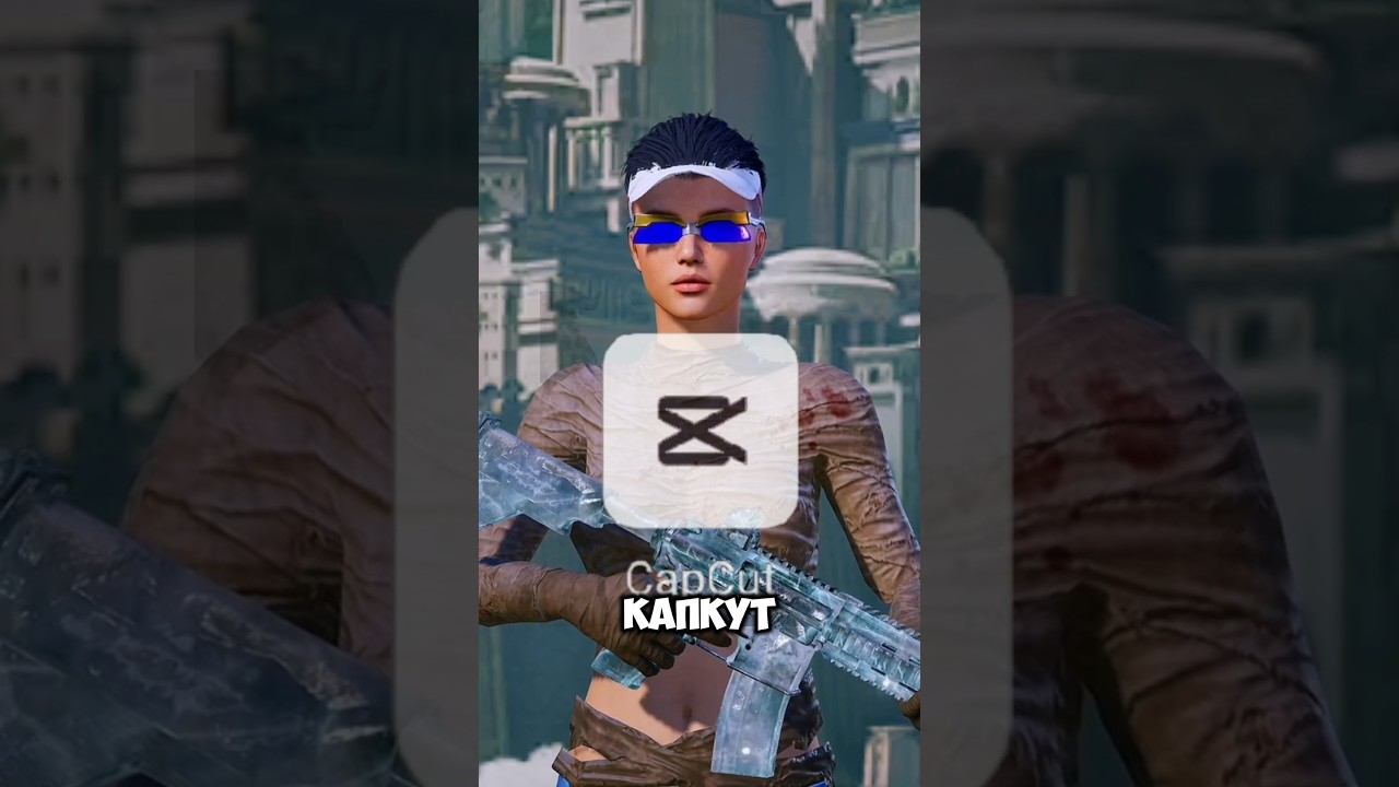 КАК СДЕЛАТЬ ХОРОШЕЕ КАЧЕСТВО В ВИДЕО НА ТЕЛЕФОНЕ| PUBG MOBILE😈 