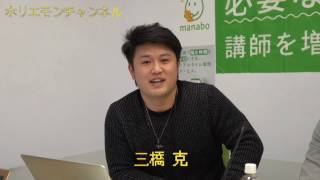 堀江貴文のQ&A「義務教育は不要！？」〜vol.779〜