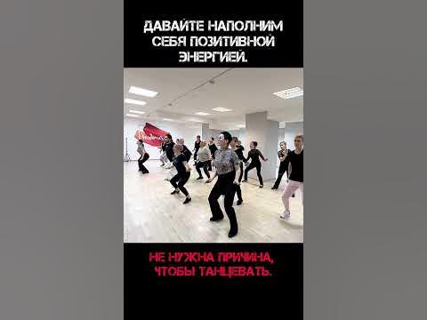 Это лучший способ чтобы поднять настроение побыстрее - YouTube