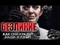 БЕЗЛИКИЙ. Страшные рассказы. Мистика. Creepypasta