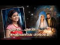 Enthe enthe ahkilaloka rajavealenia song lisamediastarsingertopsingerchristian devotional