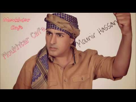 منير حسن قضية شعبي Mounir Hassan Qadyet Sha3bi 