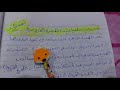 تعبير عن سلبيات الهجرة القروية 