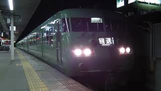 【HD】117系 T1編成 阪和線 鶴ヶ丘駅 発車 2019 07 26